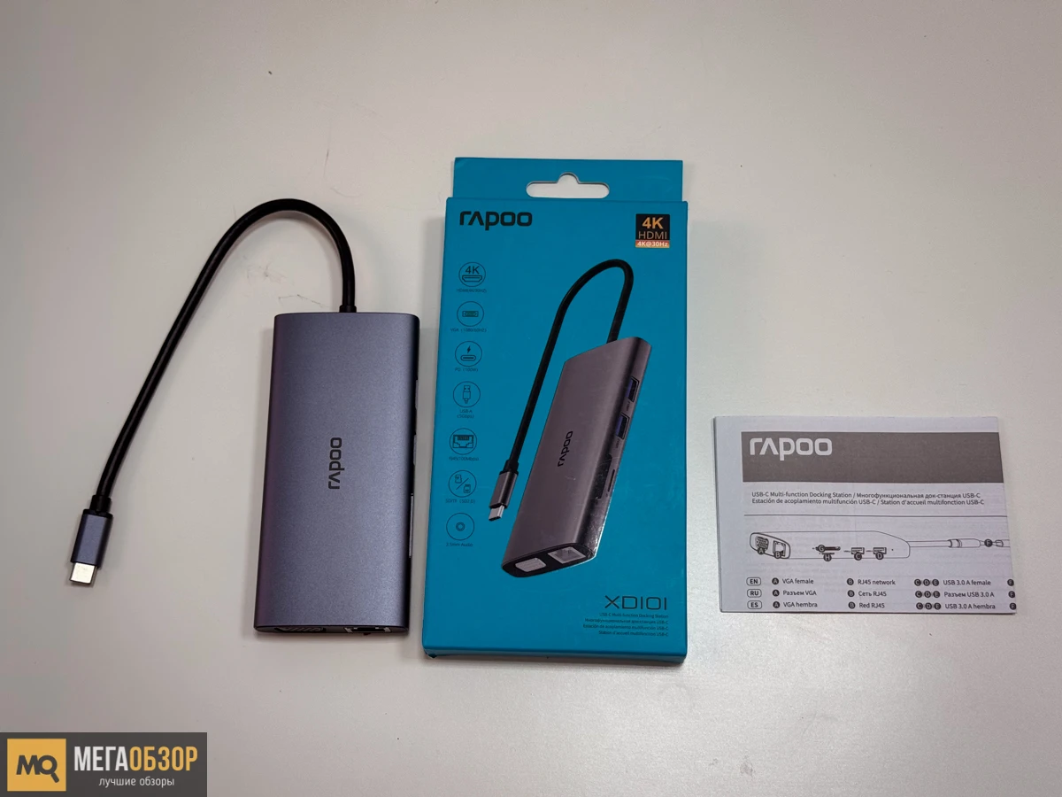 комплектация Rapoo XD101