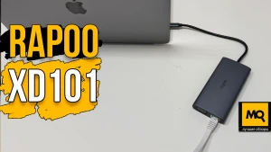 Обзор Rapoo XD101. USB-концентратор с HDMI, VGA, USB, RJ-45 и 3.5 мм аудио