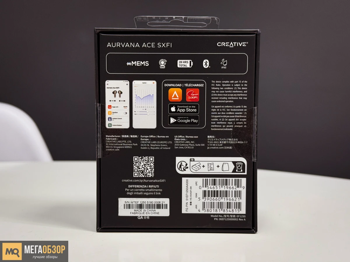 комплектация Creative Aurvana Ace SXFI