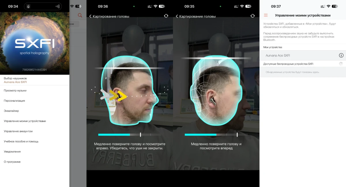софт Creative Aurvana Ace SXFI