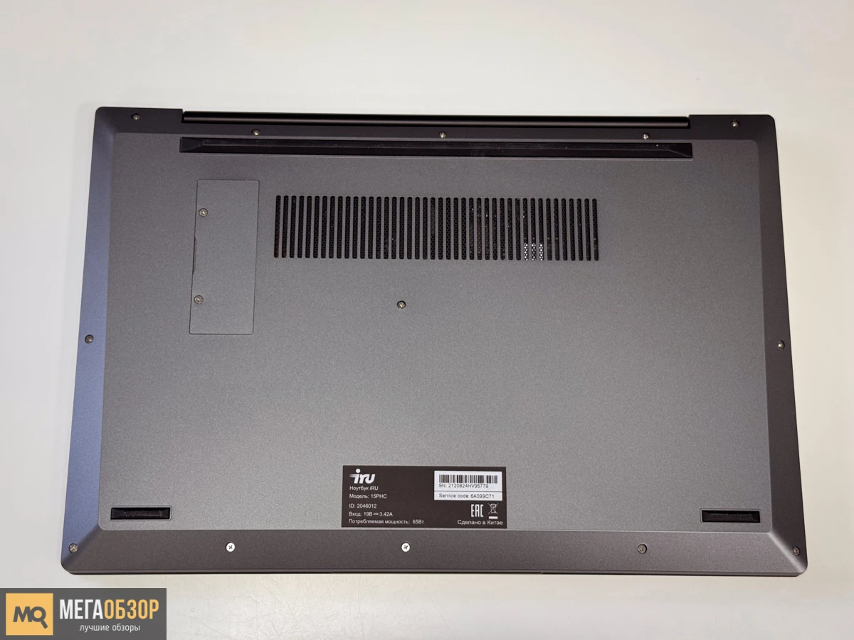 внешний вид iRU Tactio 15PHC