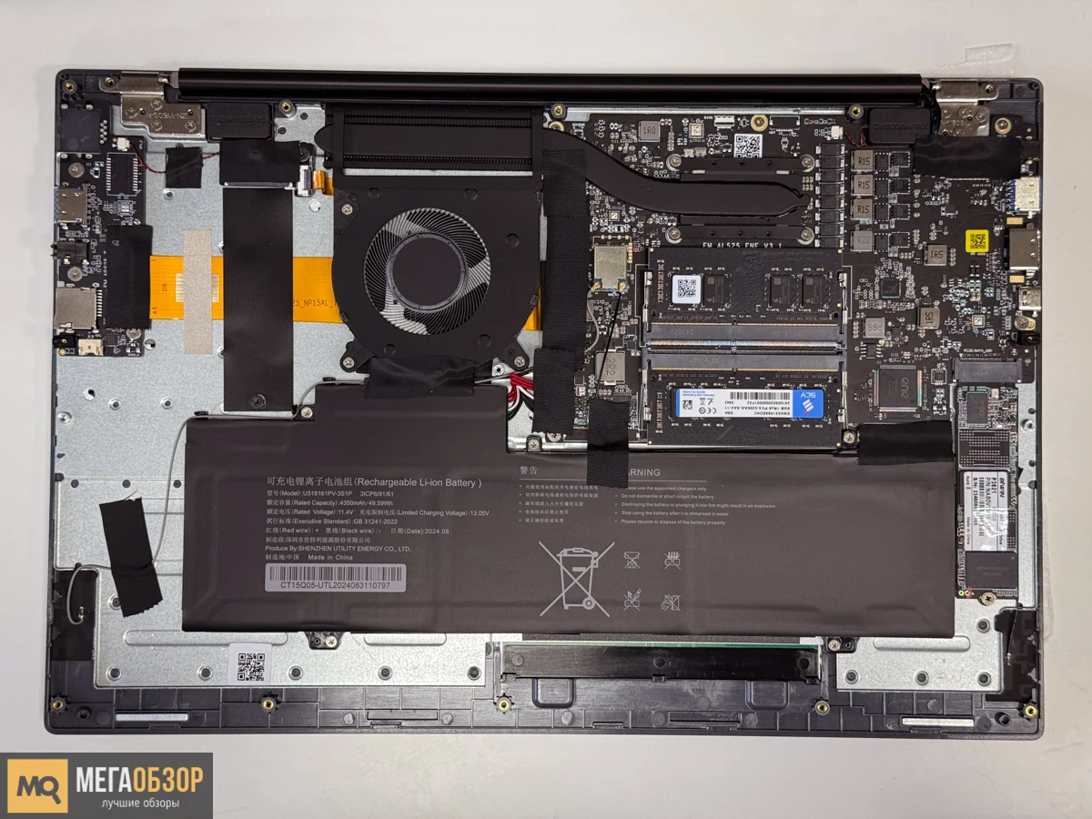 оснащение iRU Tactio 15PHC