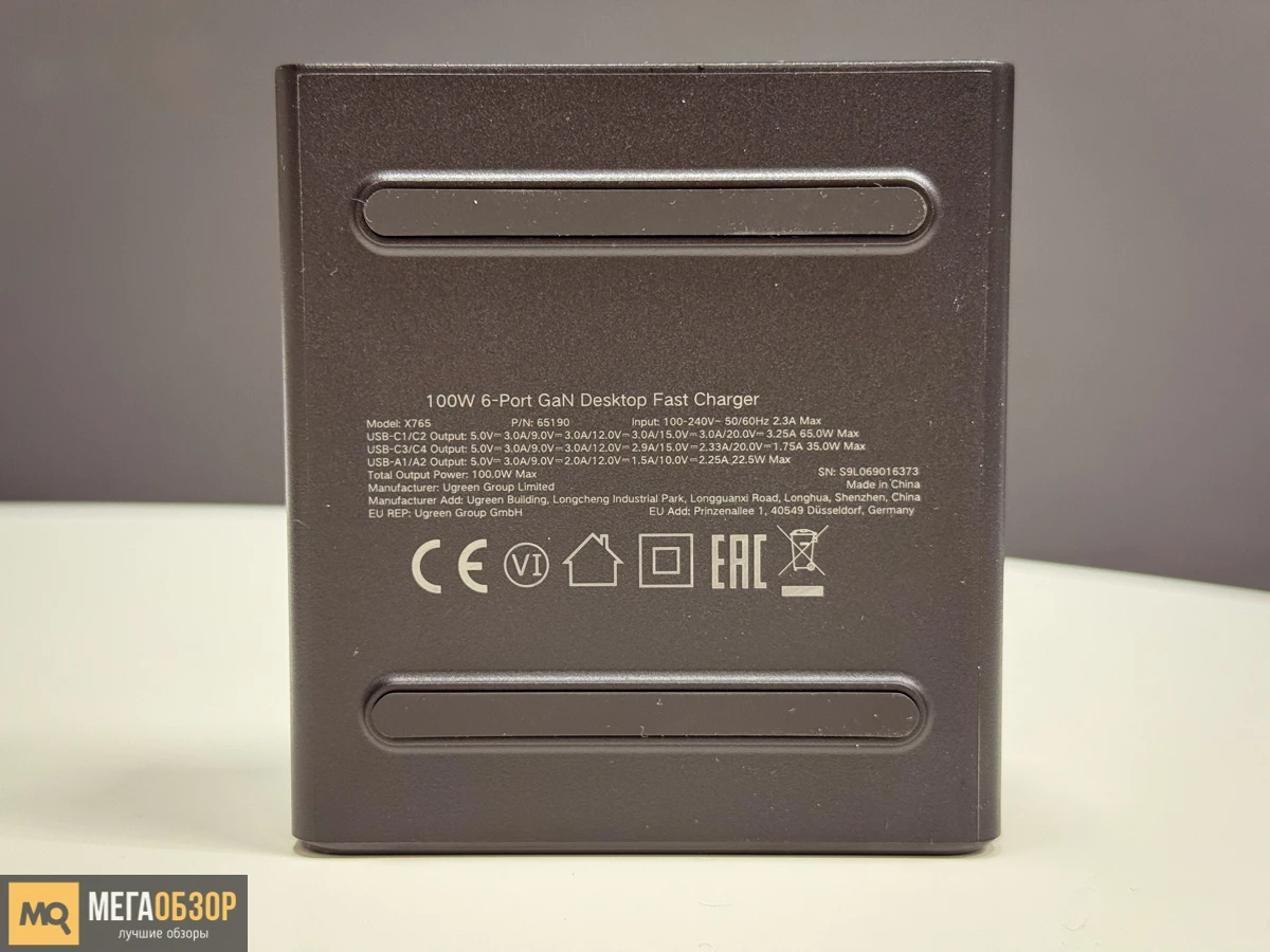 внешний вид UGREEN Х765