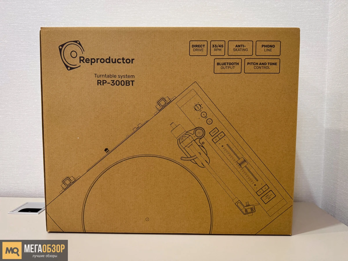 комплектация Reproductor RP-300BT