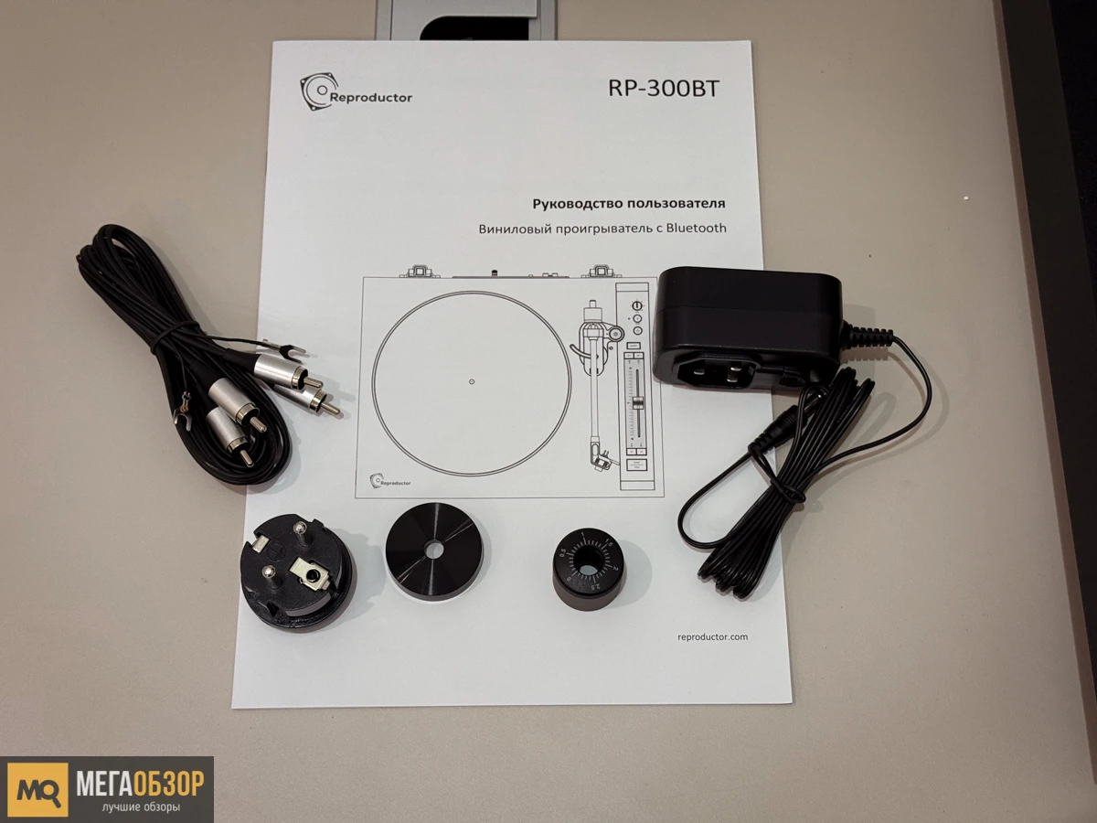 комплектация Reproductor RP-300BT