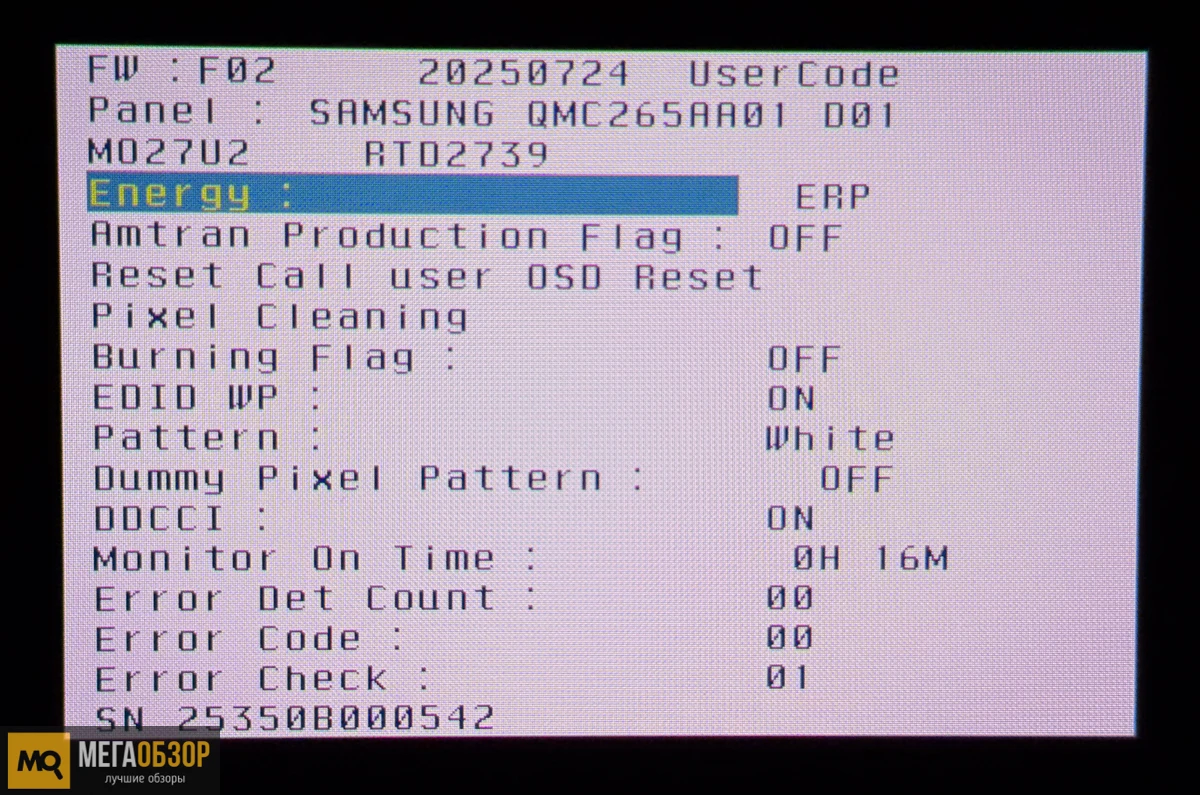 тесты GIGABYTE MO27U2