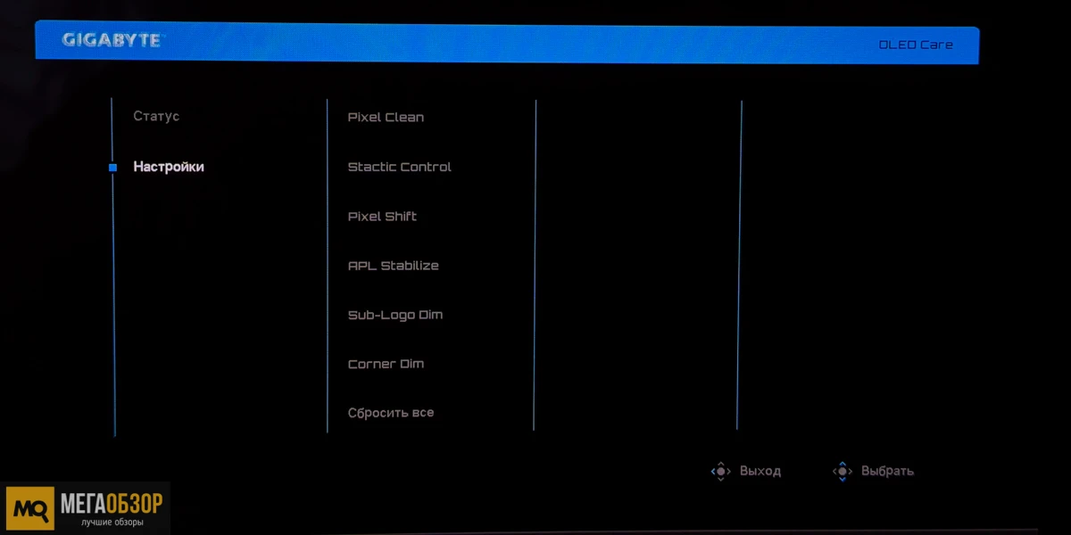 управление GIGABYTE MO27U2