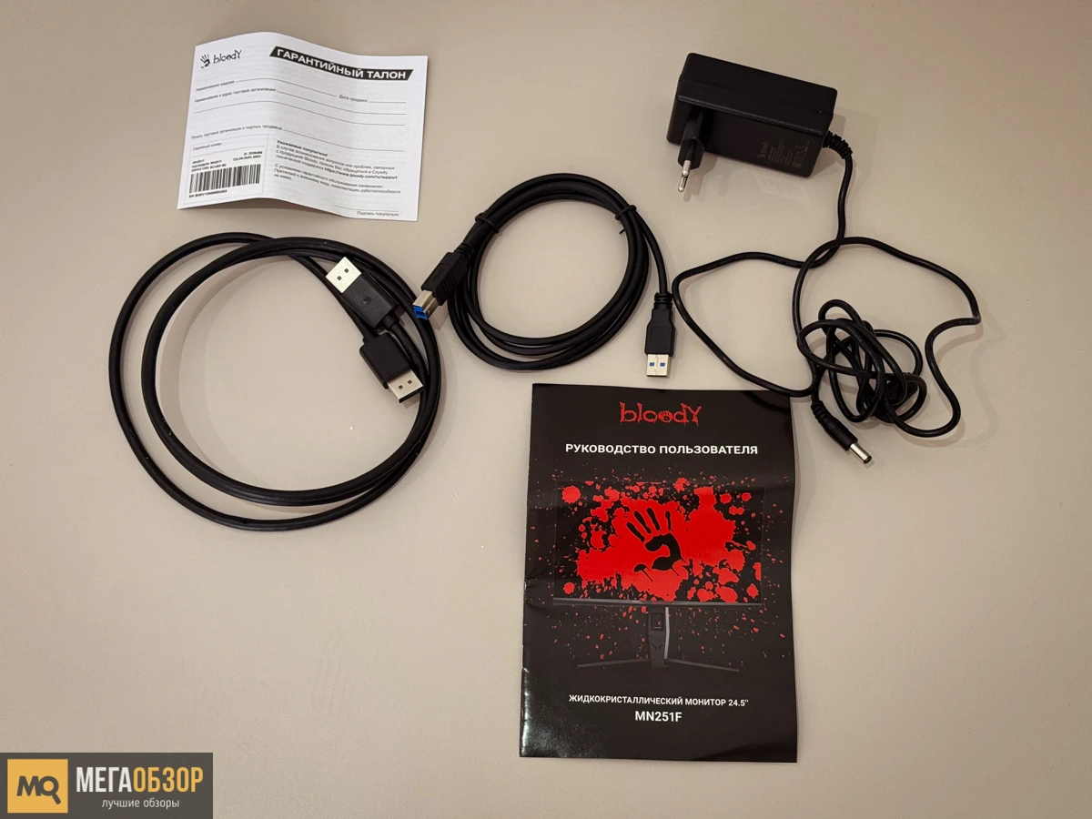 комплектация BLOODY MN251FР
