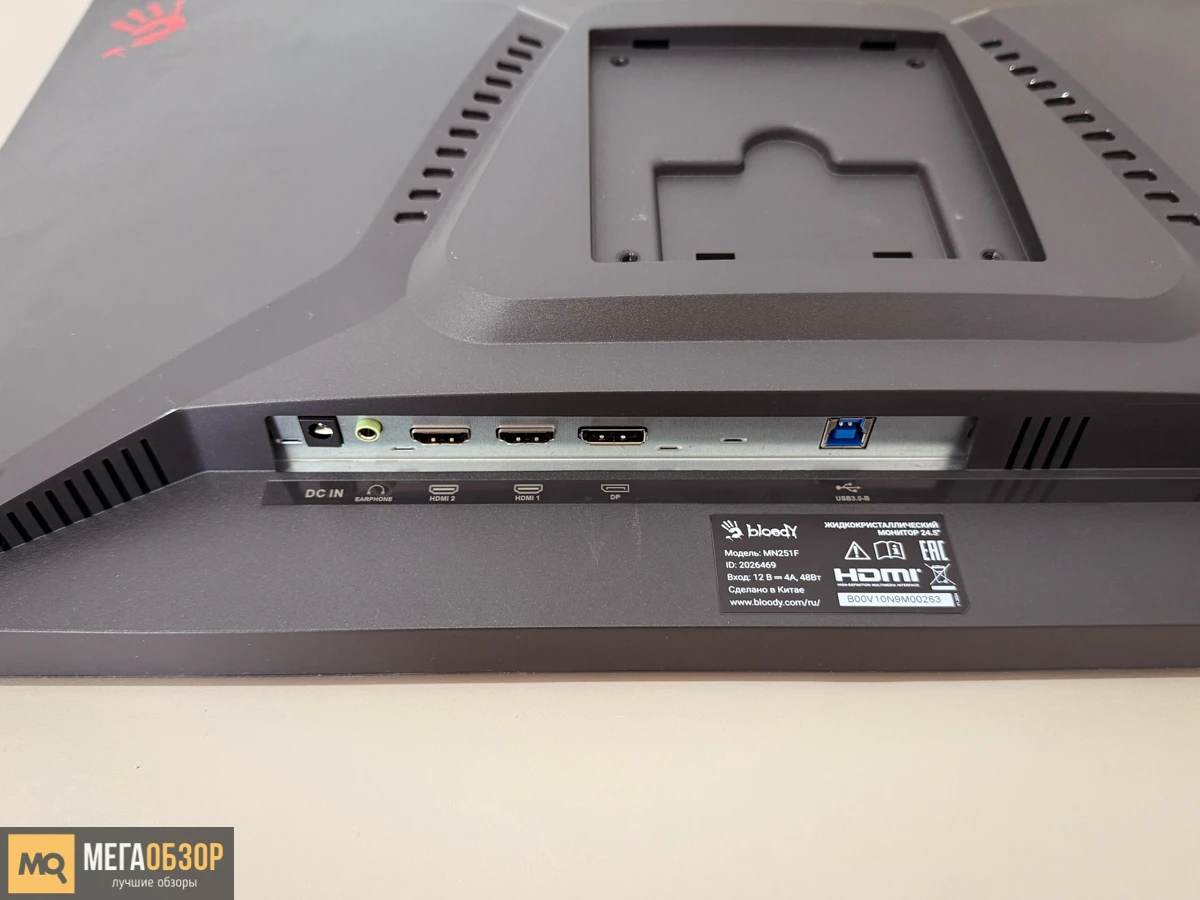 внешний вид BLOODY MN251FР