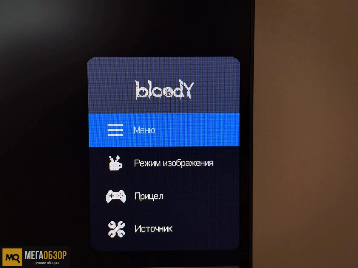 управление BLOODY MN251FР