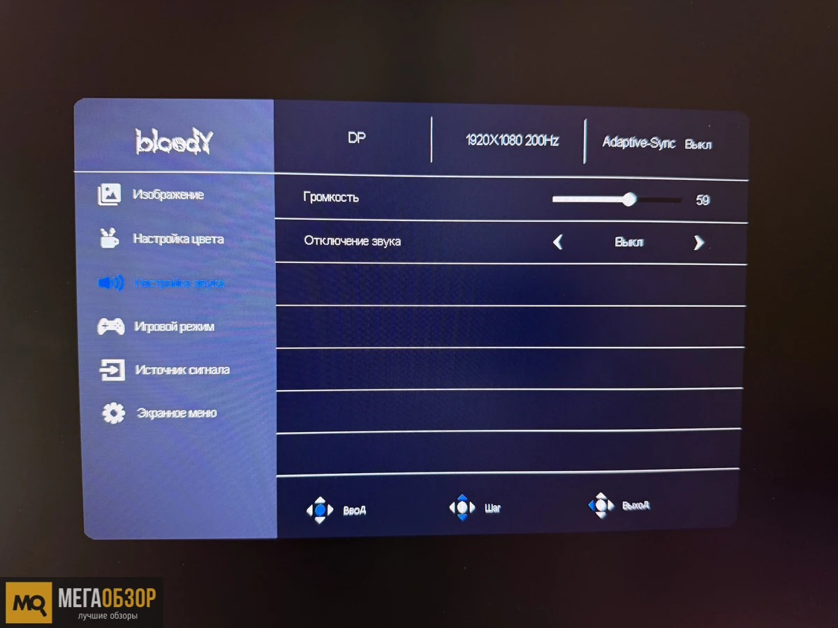 управление BLOODY MN251FР