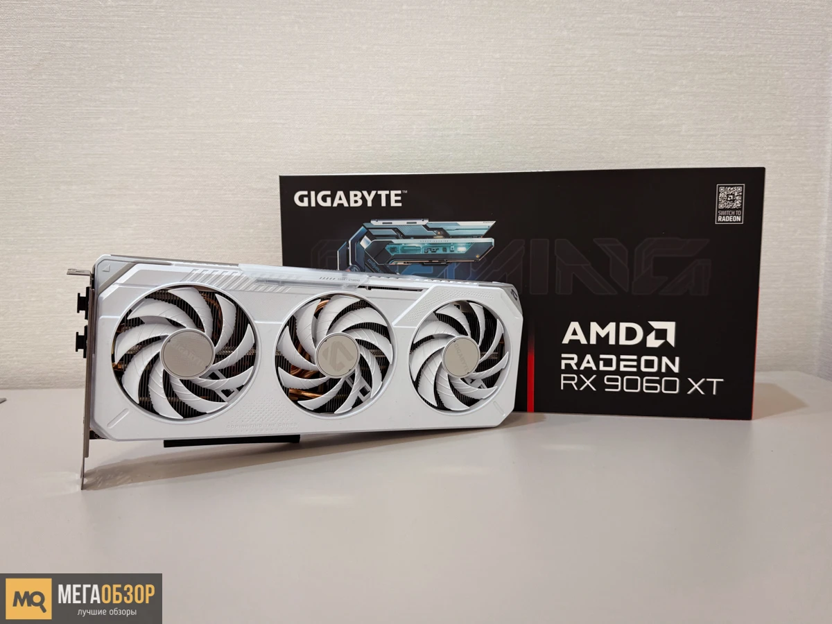 Radeon RX 9060 XT GAMING OC ICE 16G обзор, тесты и сравнение