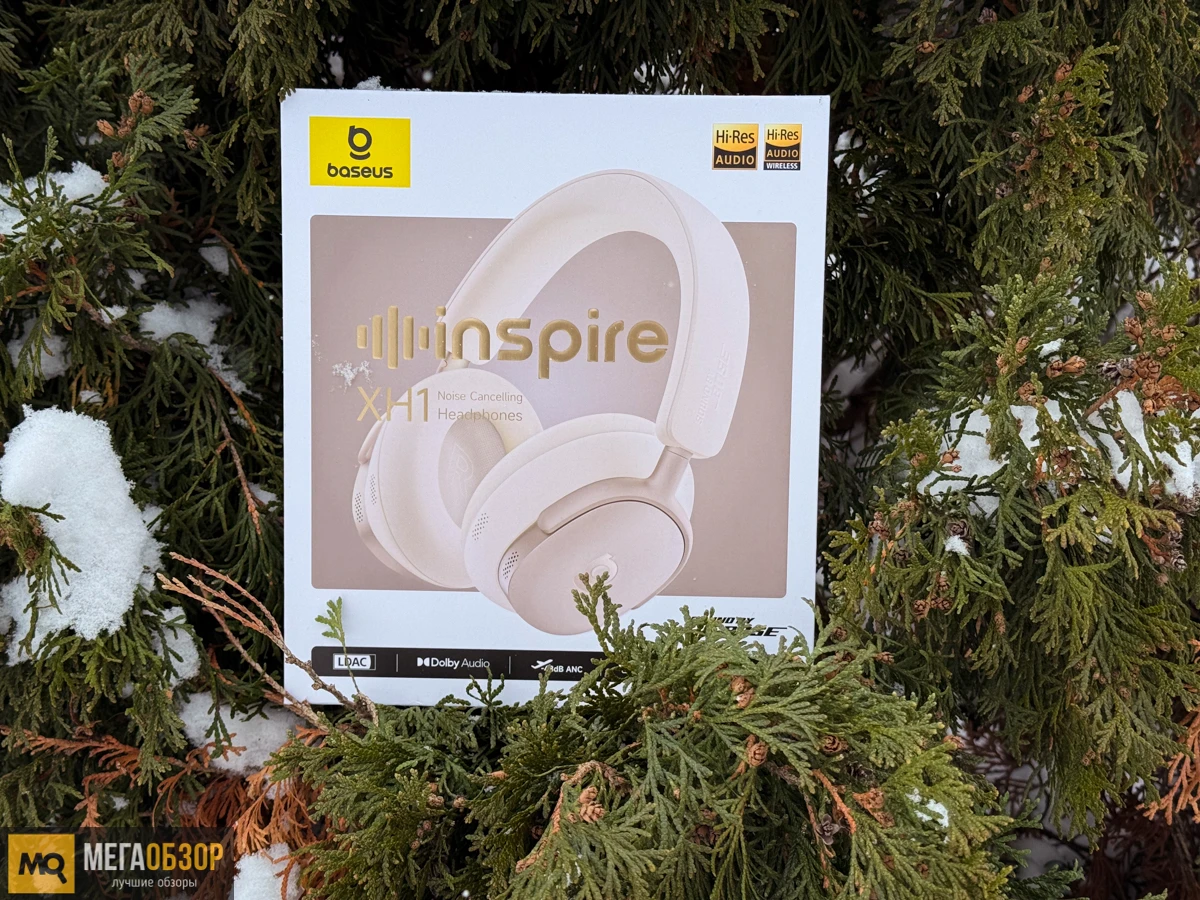 комплектация Baseus Inspire XH1