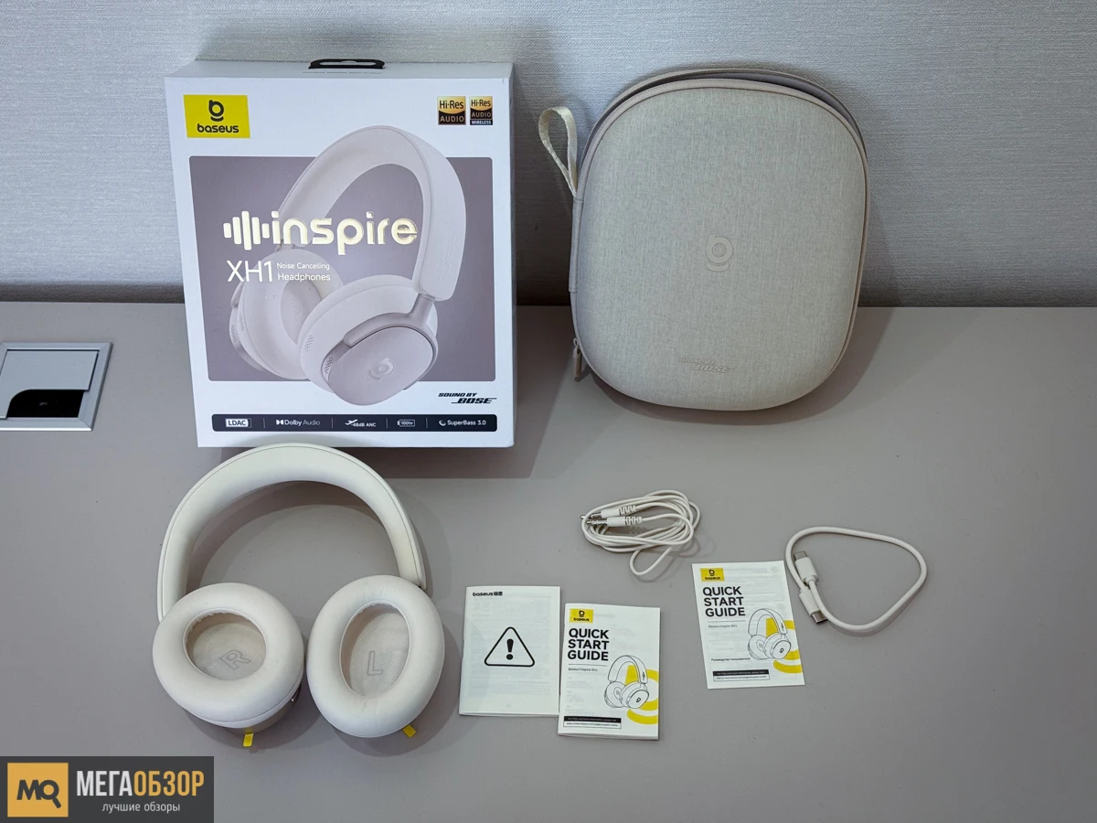 комплектация Baseus Inspire XH1