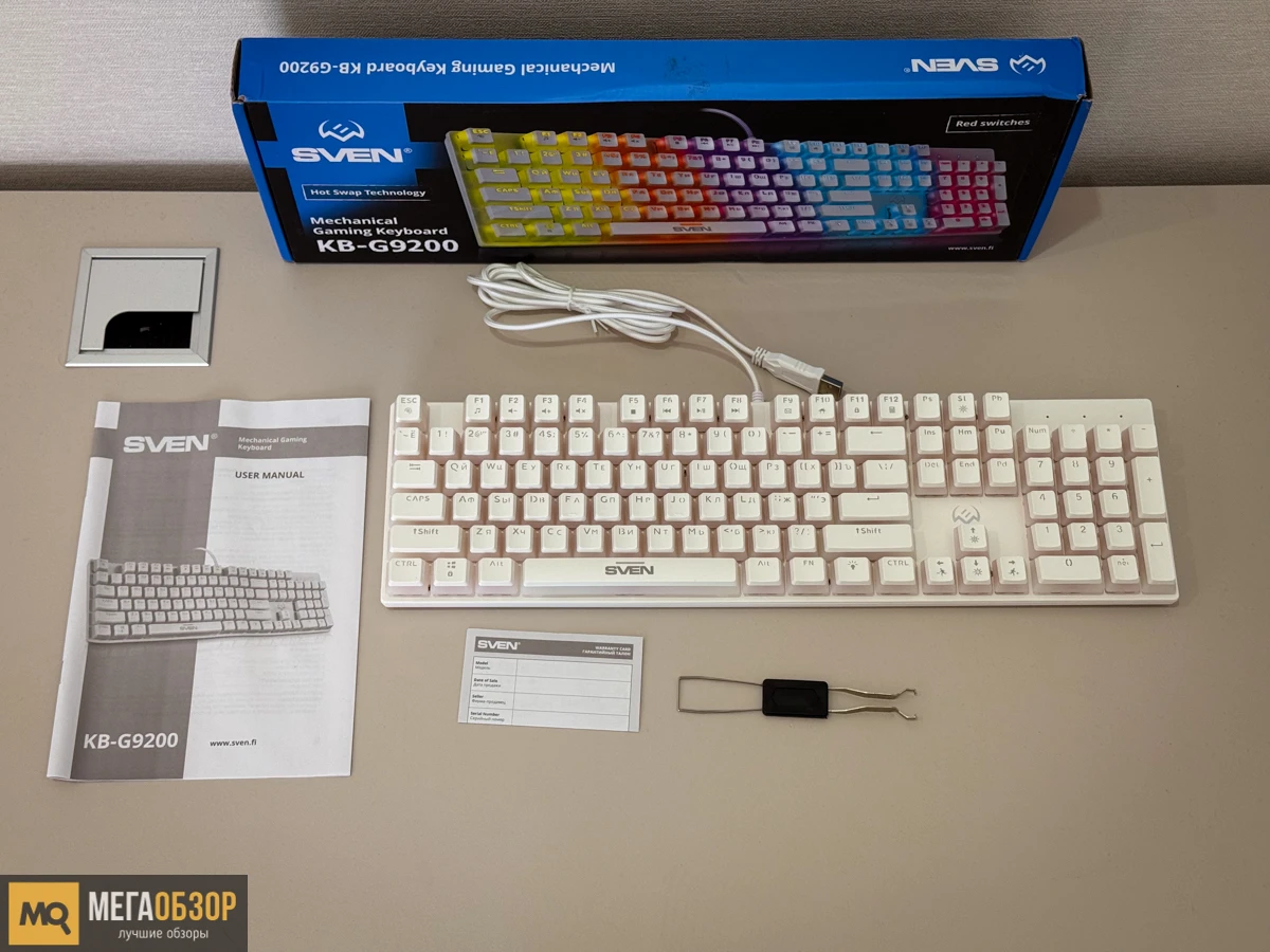 комплектация SVEN KB-G9200