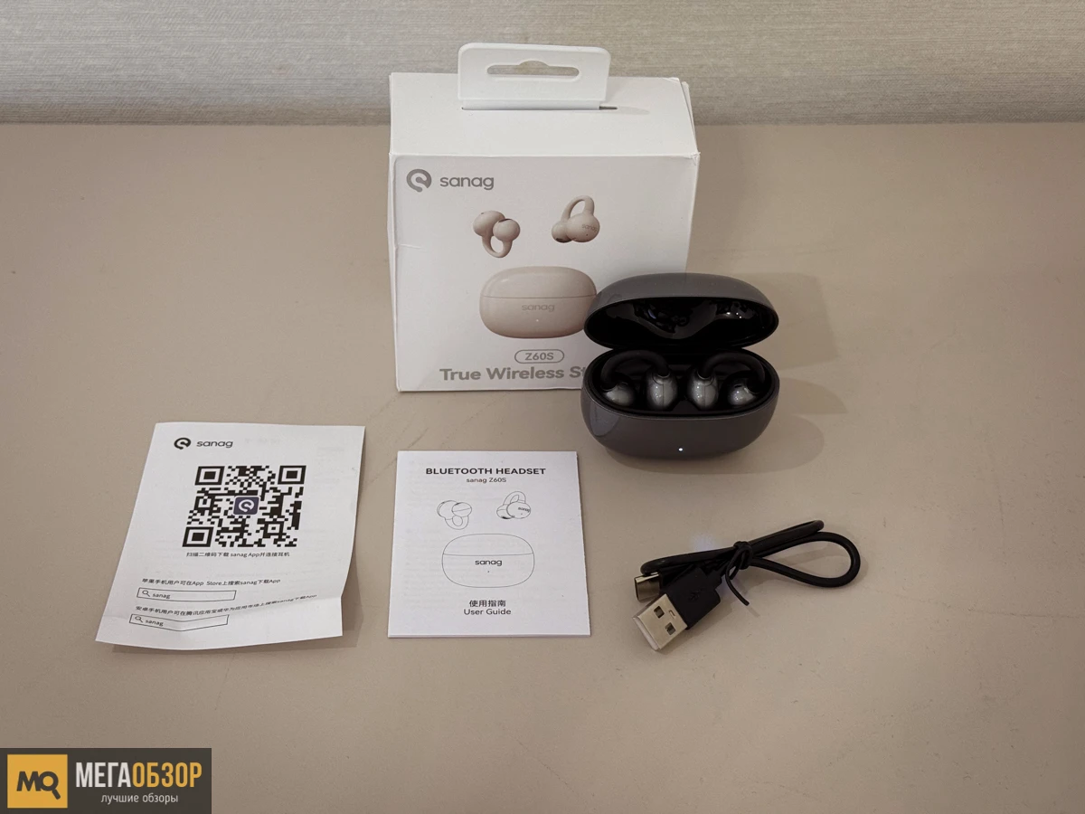 комплектация Sanag Z60S