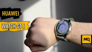 Обзор Huawei Watch GT 6: элегантные часы с фантастической автономностью
