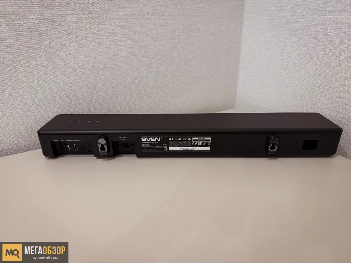 внешний вид SVEN SB-2065