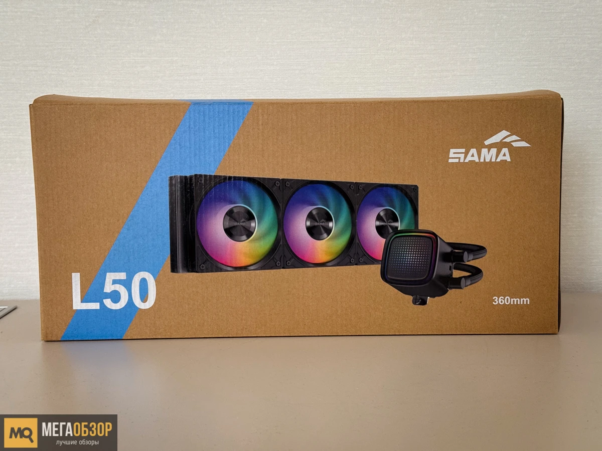 комплектация SAMA L50 360