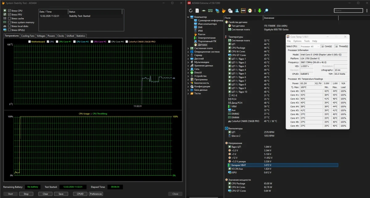 тесты SAMA L50 360