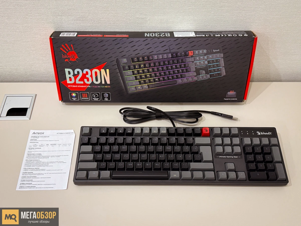 комплектация Bloody B230N