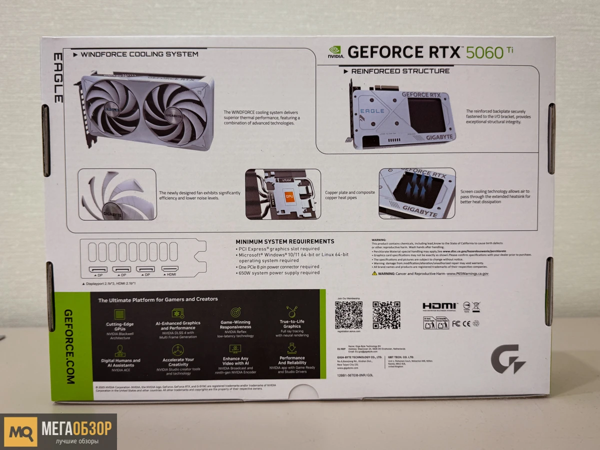 GeForce RTX 5060 Ti EAGLE OC ICE 8G комплектация