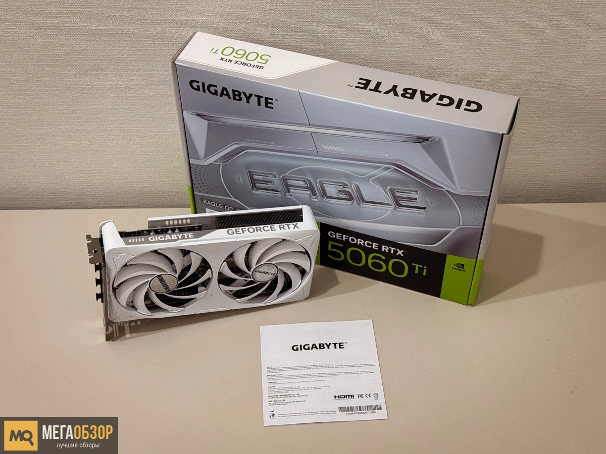 GeForce RTX 5060 Ti EAGLE OC ICE 8G комплектация