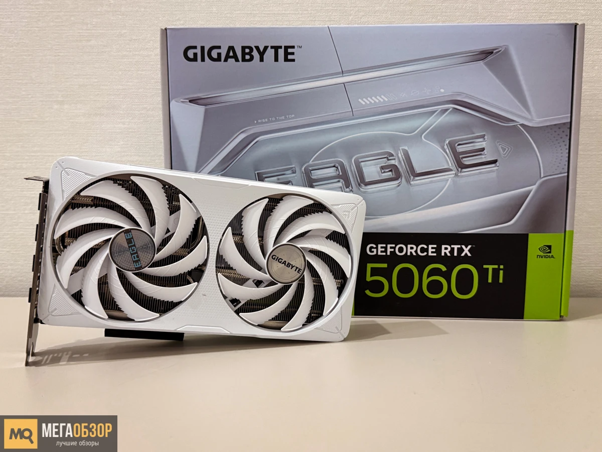 GeForce RTX 5060 Ti EAGLE OC ICE 8G обзор, тесты и сравнение с Radeon RX 9060 XT