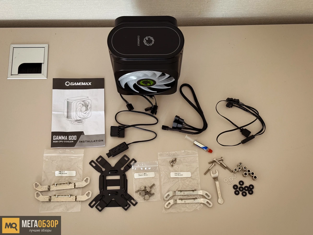комплектация Gamemax Gamma 600 RGB
