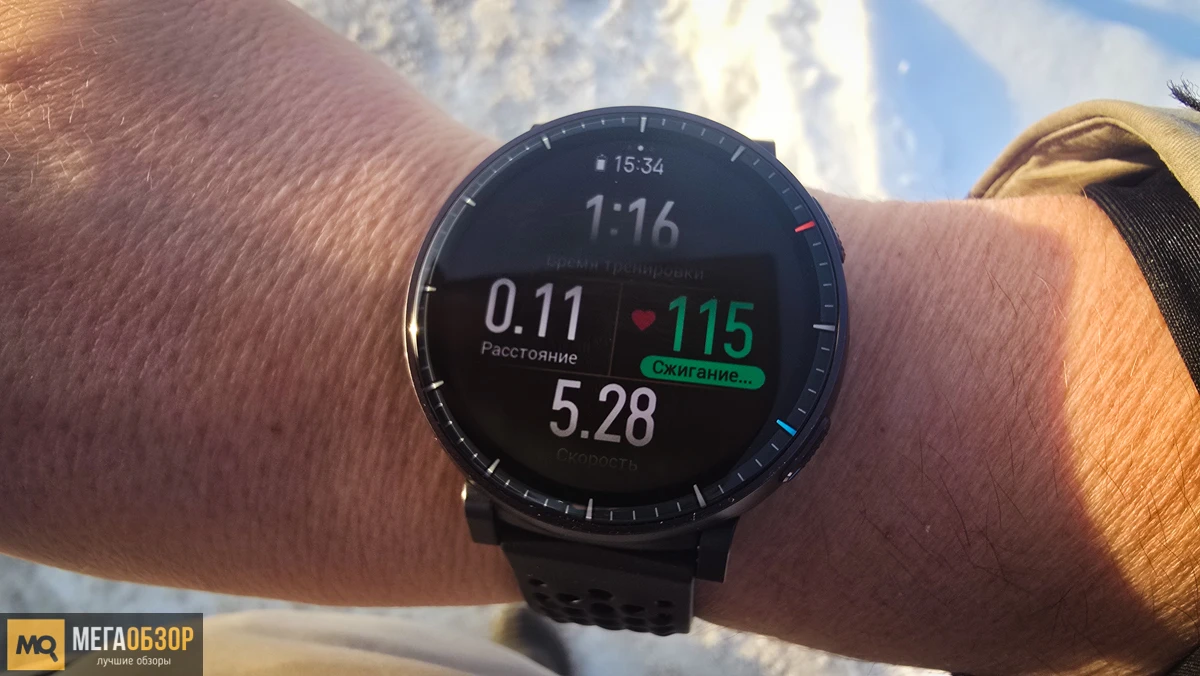 спортивные режимы Amazfit Active Max