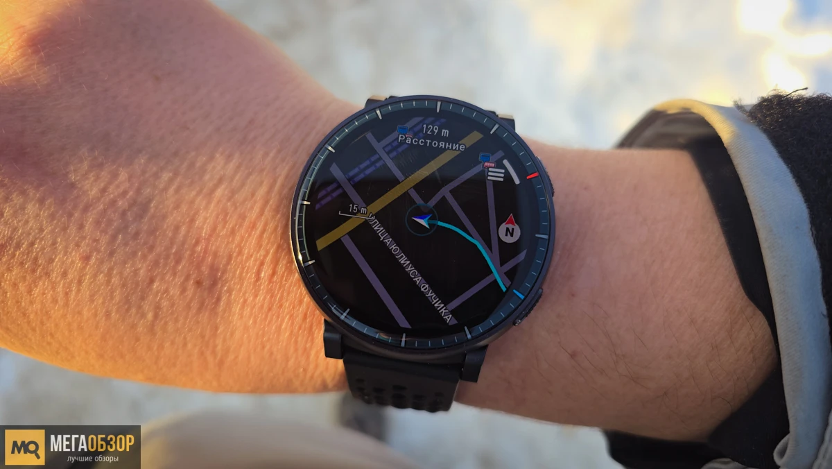оффлайн карты Amazfit Active Max