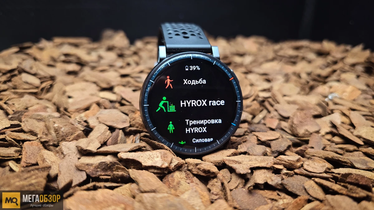 спортивные режимы Amazfit Active Max