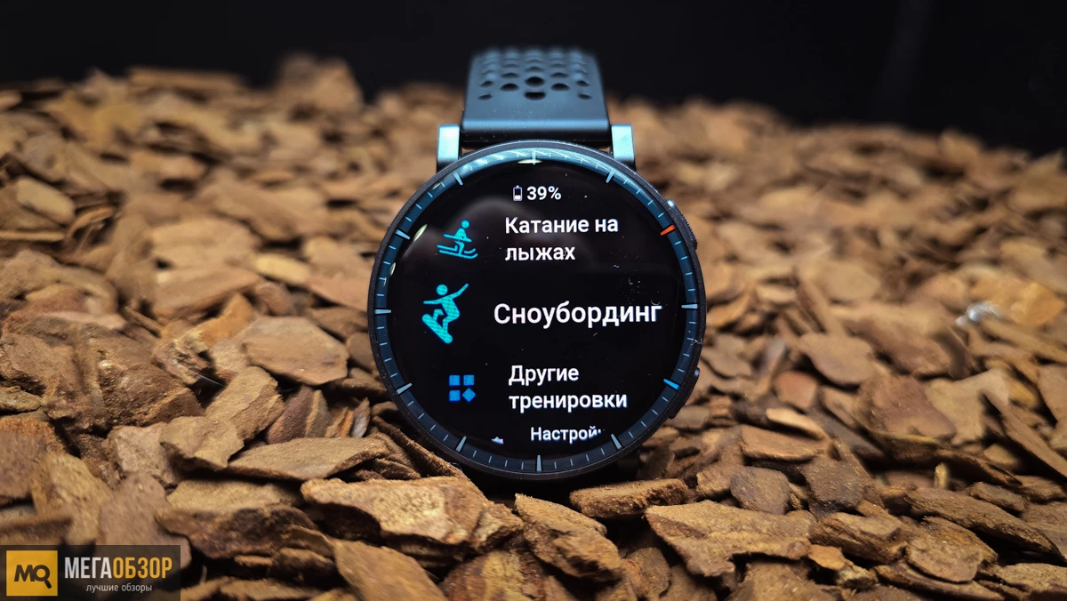 спортивные режимы Amazfit Active Max