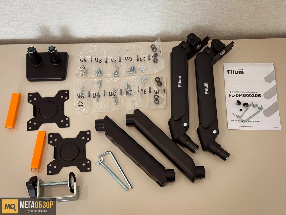 комплектация Filum FL-DMG002DB