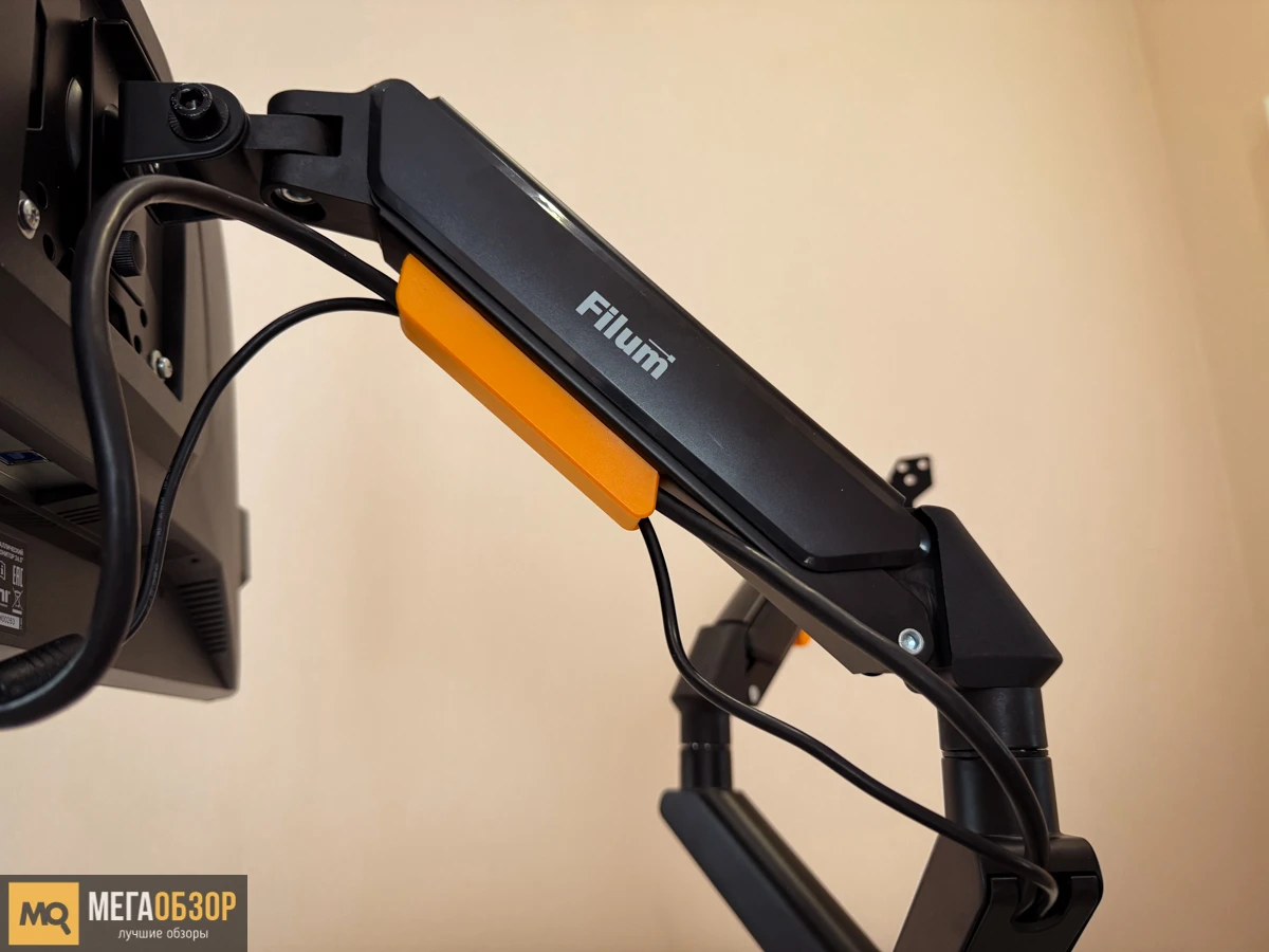 внешний вид Filum FL-DMG002DB