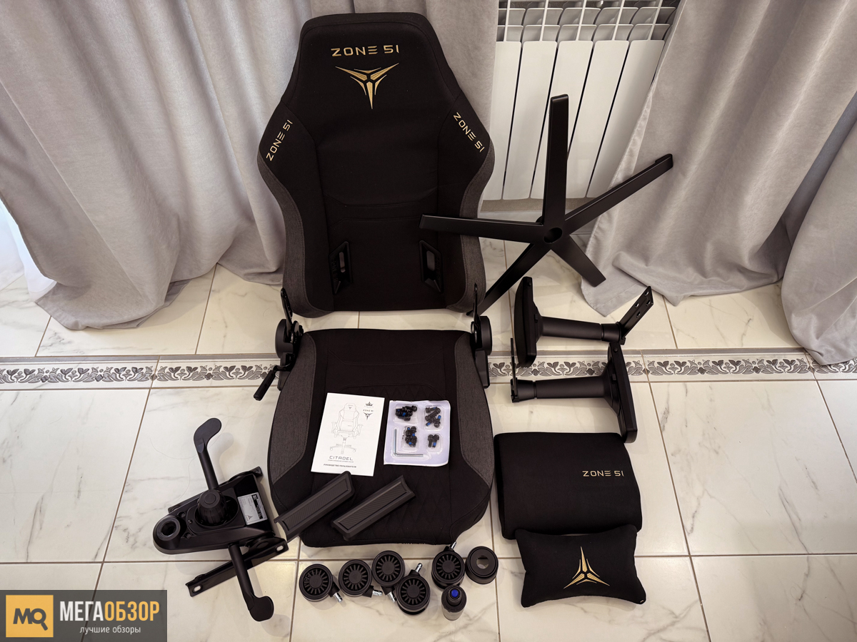 сборка ZONE 51 CITADEL Royal