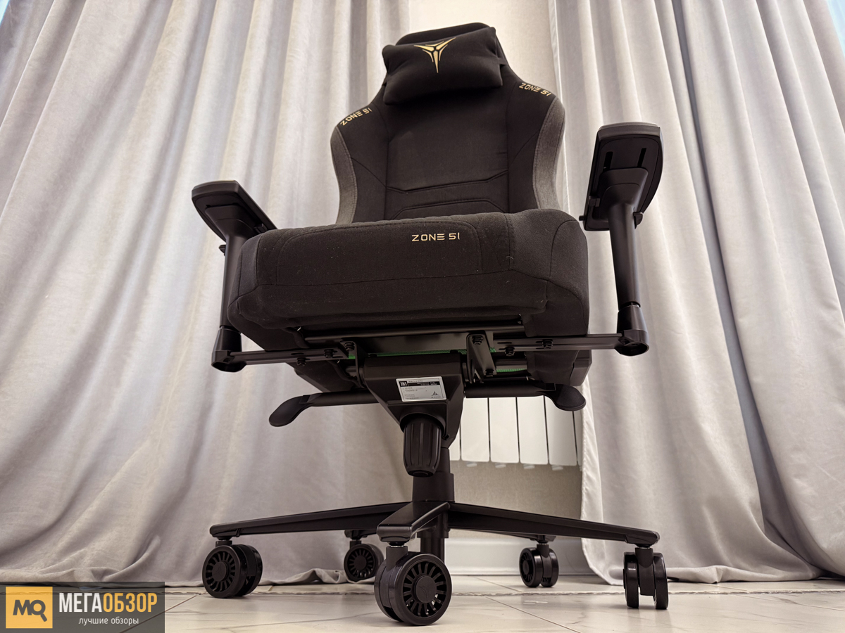 внешний вид ZONE 51 CITADEL Royal