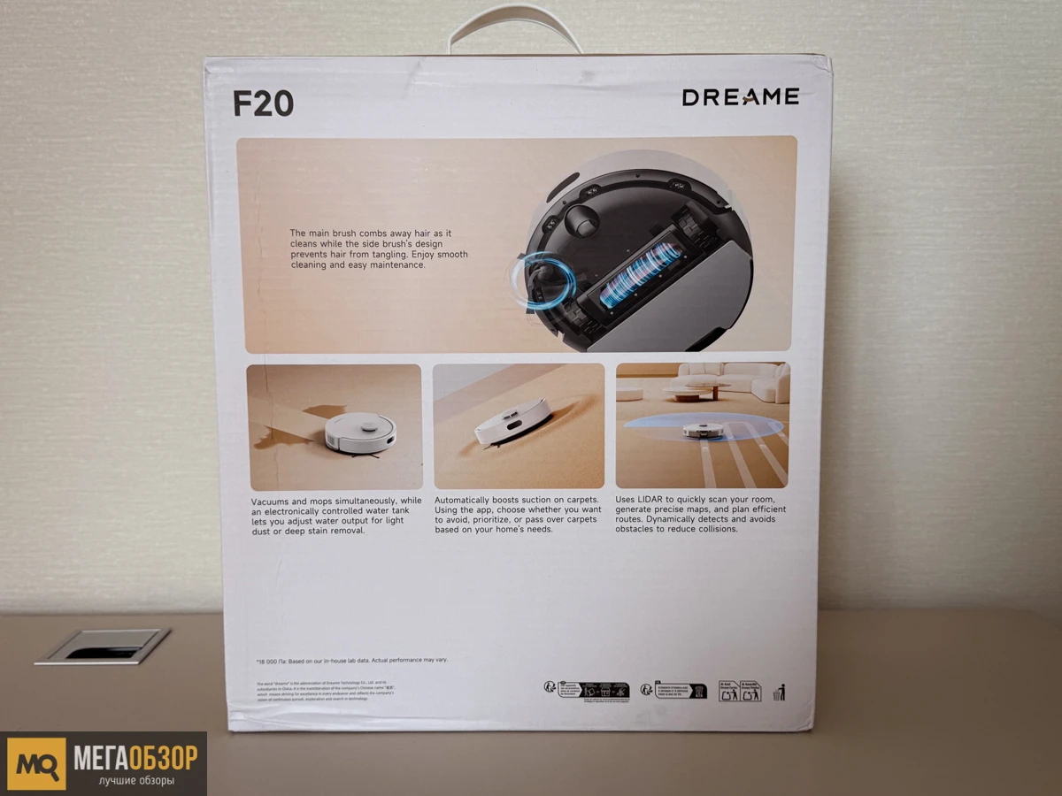 комплектация Dreame F20