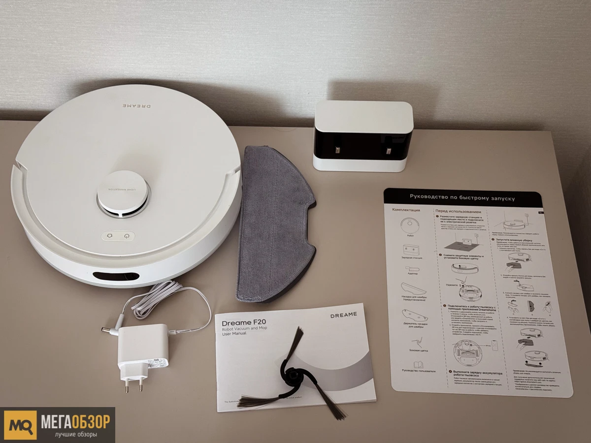 комплектация Dreame F20