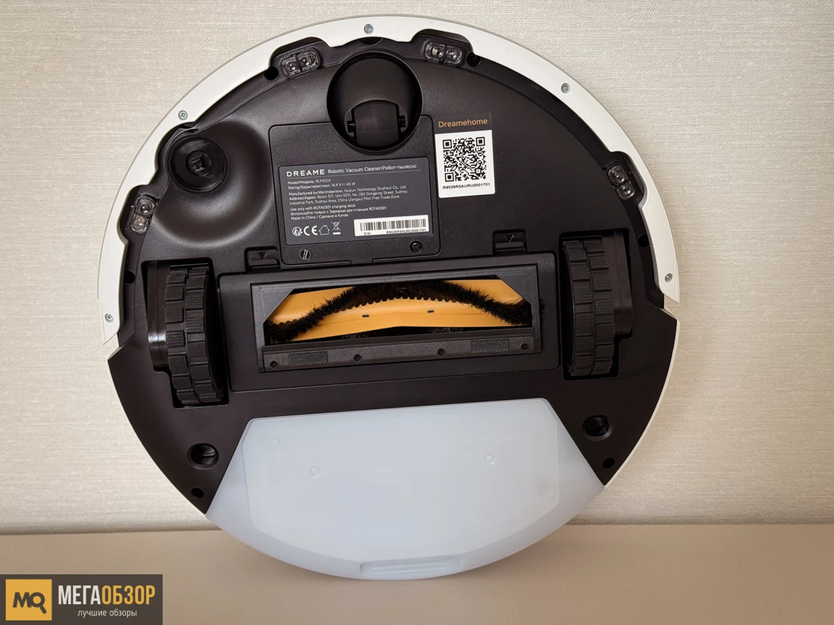 внешний вид Dreame F20