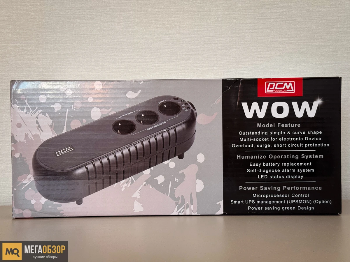 комплектация POWERCOM WOW 500U