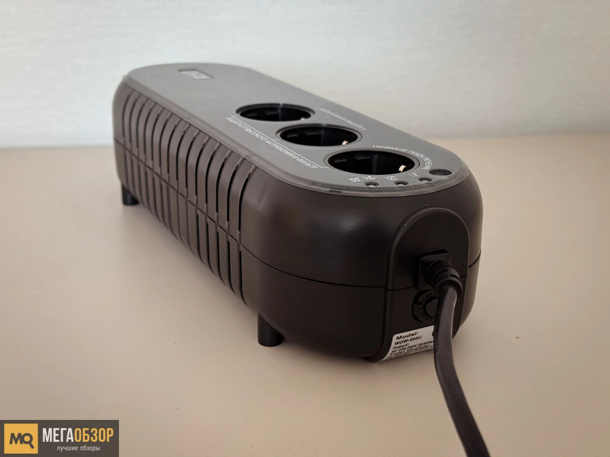 Обзор и тесты POWERCOM WOW 500U