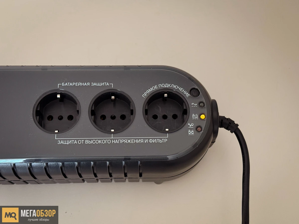 внешний вид POWERCOM WOW 500U