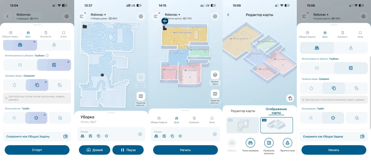 приложение Anker Eufy Omni E25