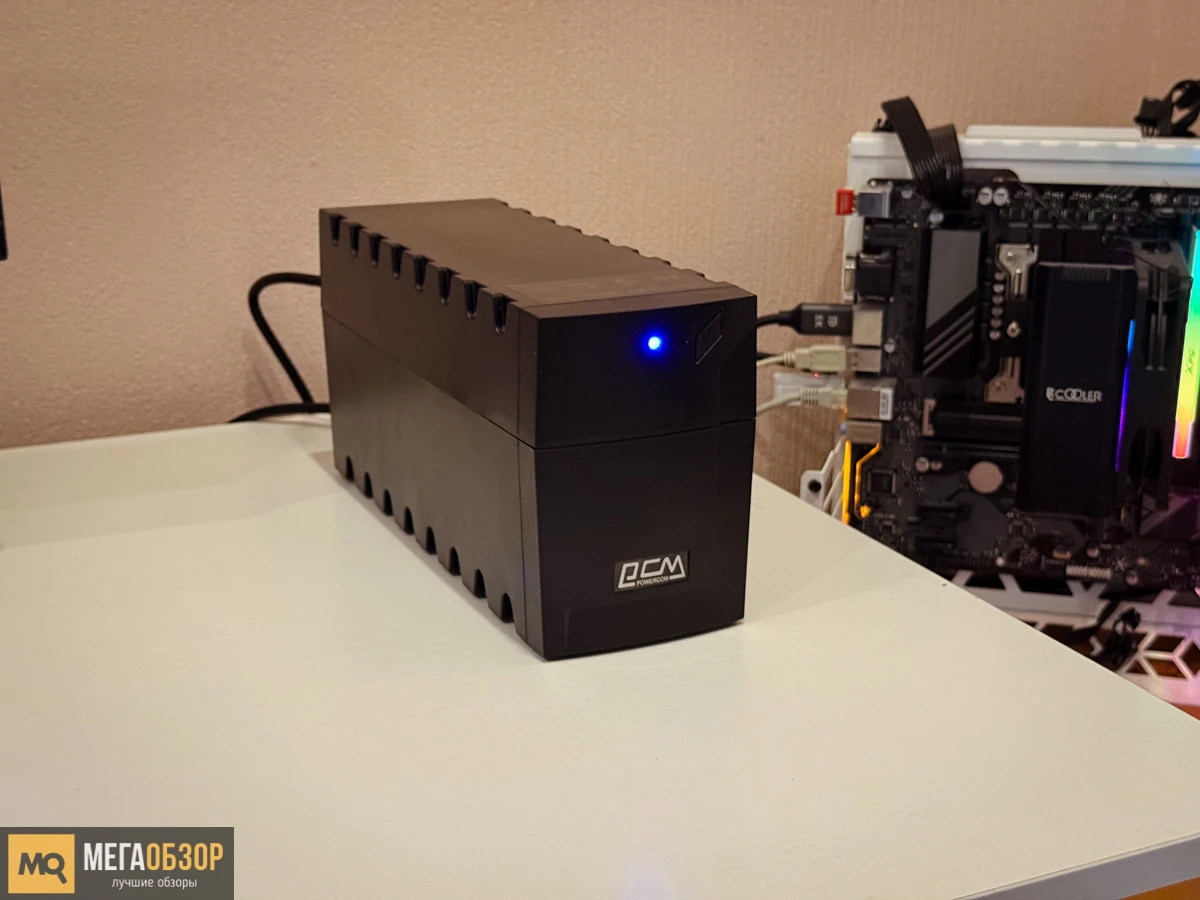 Обзор и тесты POWERCOM Raptor RPT-600AP