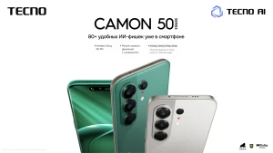 На MWC 2026 представлены TECNO CAMON 50 Ultra 5G и CAMON 50