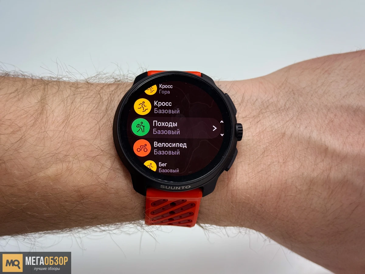 тренировки SUUNTO Race 2