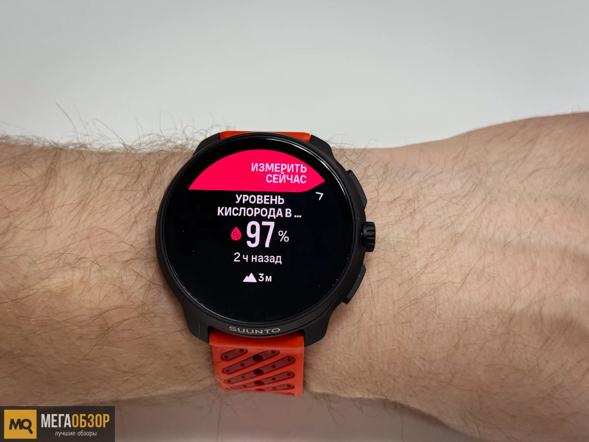 тренировки SUUNTO Race 2