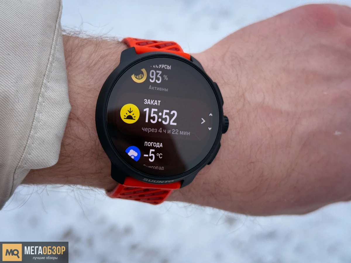 тренировки SUUNTO Race 2