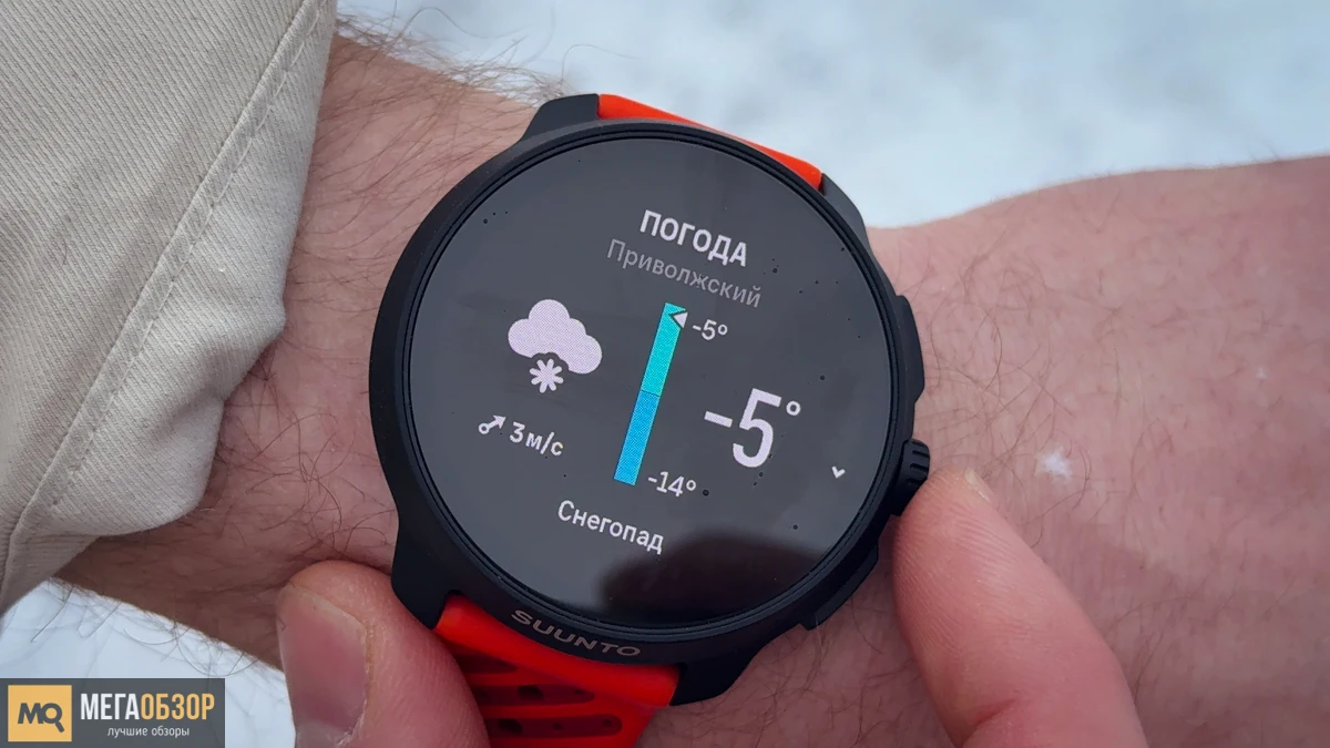 тренировки SUUNTO Race 2